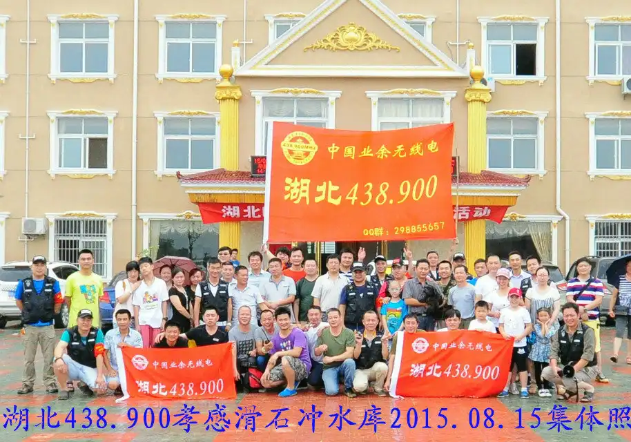 无线电天线背景